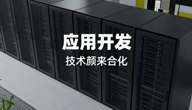 系统维护中的实际应用效果与优化策略
